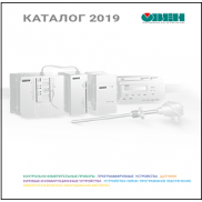 КАТАЛОГ ОВЕН