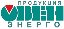 Овен Энерго автоматизация и кип